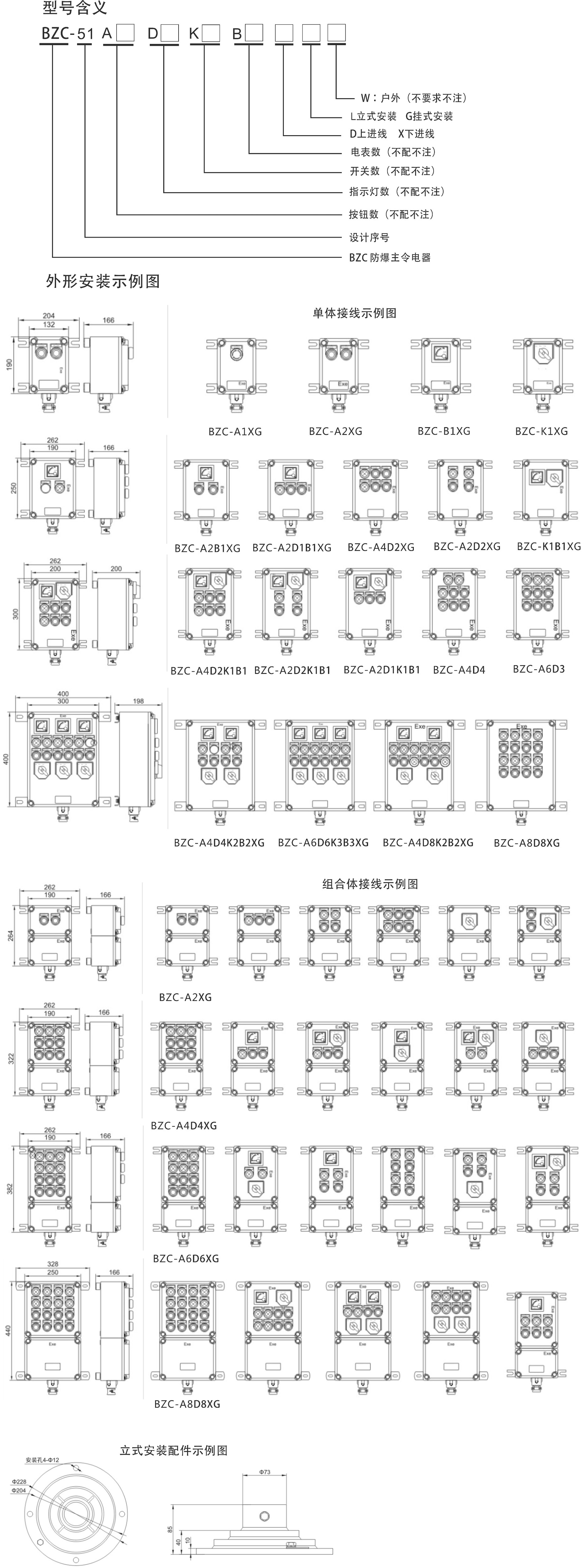 圖片關(guān)鍵詞