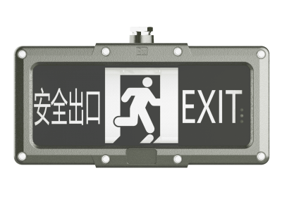 LED防爆標志燈HBF8191