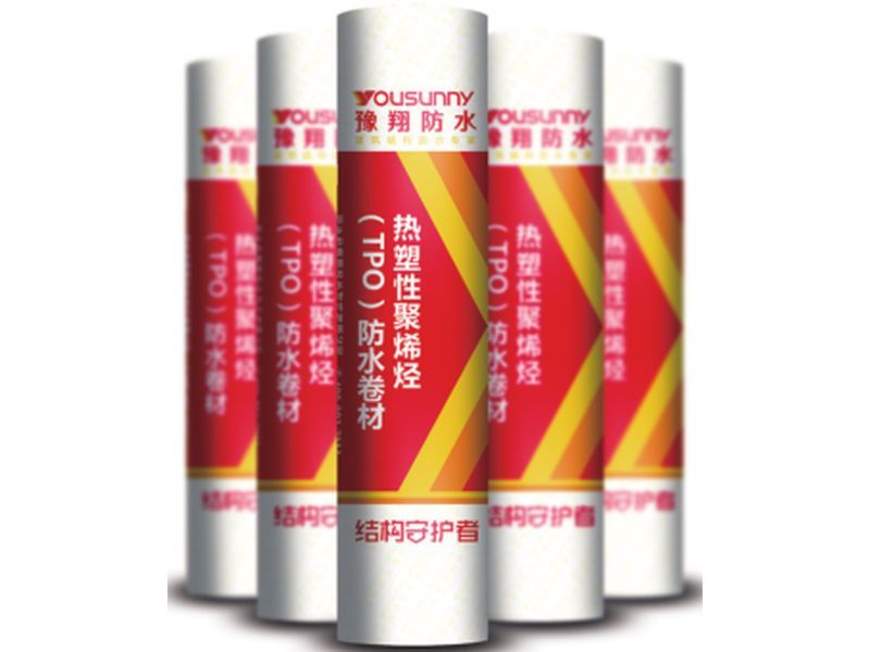 河南防水卷材生產(chǎn)廠家